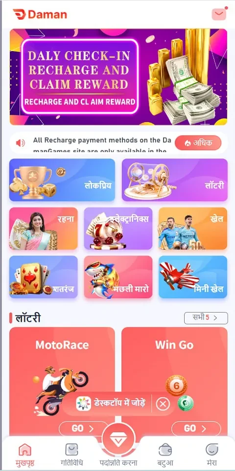 JW8 Registration Apk Games Login